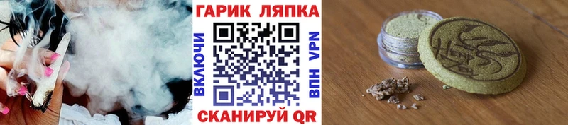Купить закладку Отрадный Метамфетамин  Кокаин  ГАШИШ  СК  ТГК  Марихуана  Меф 