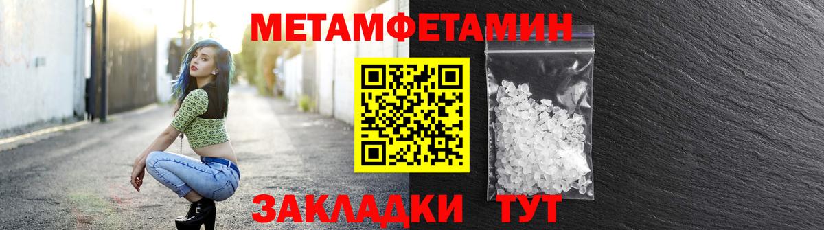 Отрадный  Amphetamine  Вход с VPN  АМФ VHQ 