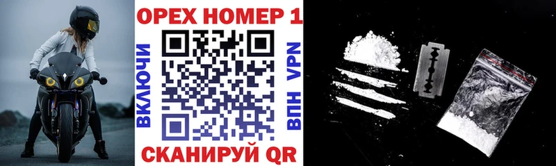 COCAIN VHQ  наркотики  Отрадный 