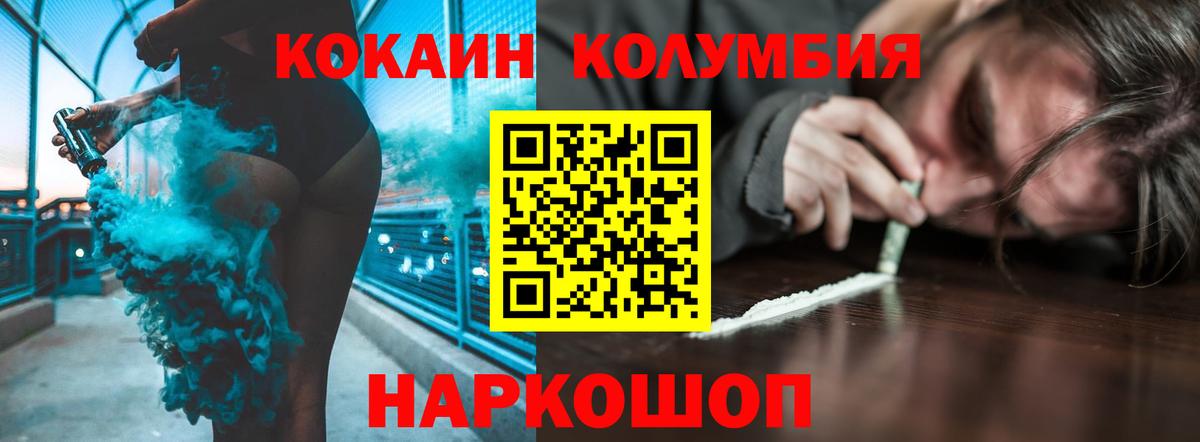 КОКАИН 99% Отрадный