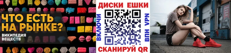 ЭКСТАЗИ TESLA  Отрадный 