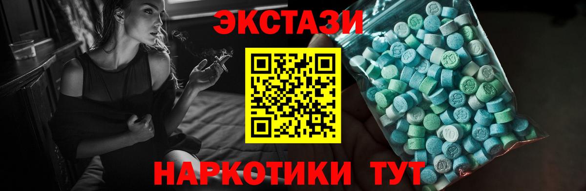 Экстази бентли  Ecstasy  Экстази диски  Отрадный  Вход с VPN 