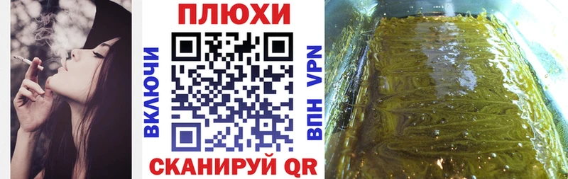ГАШИШ hashish omg как войти Отрадный