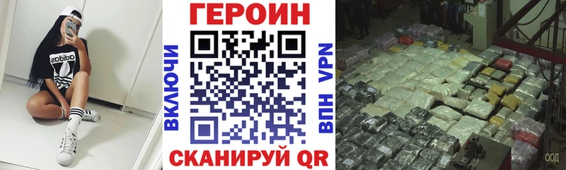 мега   сколько стоит  Отрадный  ГЕРОИН Афган 