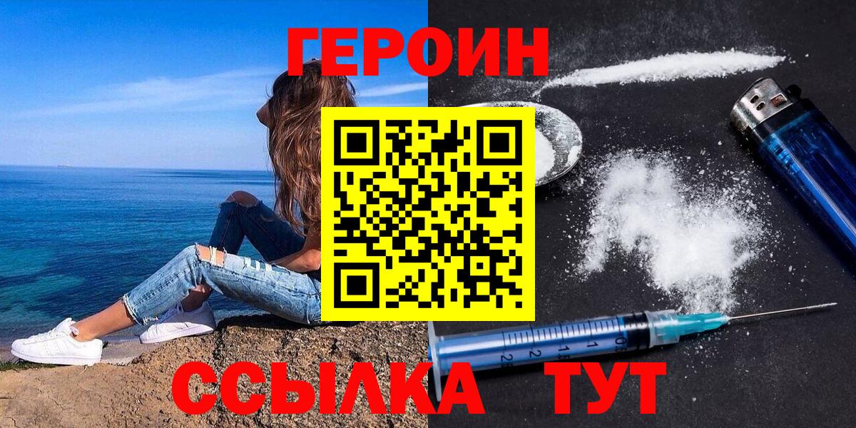 АМФЕТАМИН Отрадный