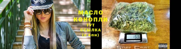 трава Нефтекумск