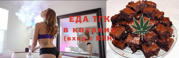 дистиллят марихуана Нефтегорск