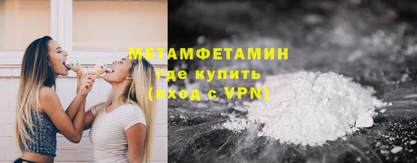 дистиллят марихуана Нефтегорск