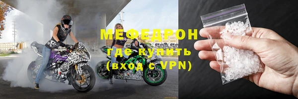 трава Нефтекумск