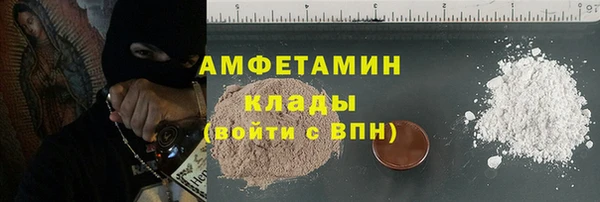 прущие крисы Новозыбков