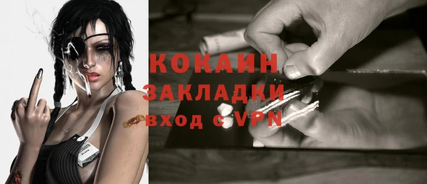 дистиллят марихуана Нефтегорск