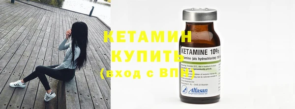 трава Нефтекумск