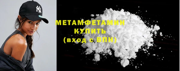 дистиллят марихуана Нефтегорск