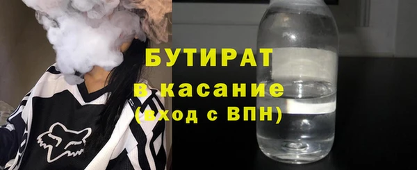 дистиллят марихуана Нефтегорск