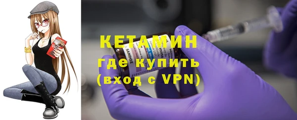 трава Нефтекумск