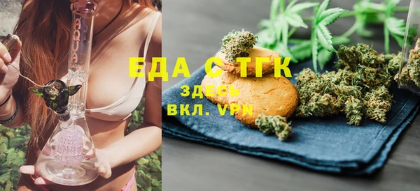 трава Нефтекумск
