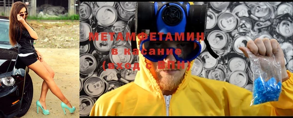 трава Нефтекумск
