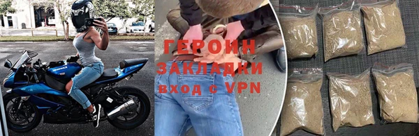 дистиллят марихуана Нефтегорск