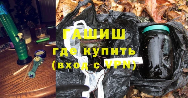 трава Нефтекумск