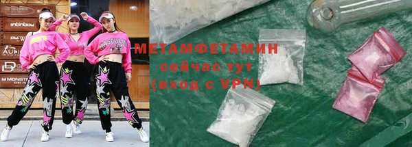 трава Нефтекумск