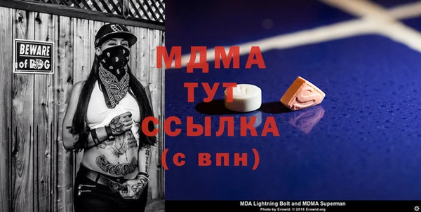 трава Нефтекумск