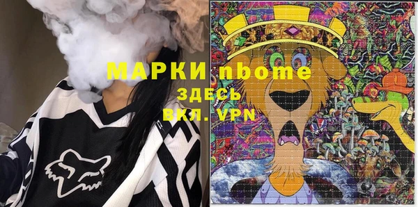 хмурый Ступино
