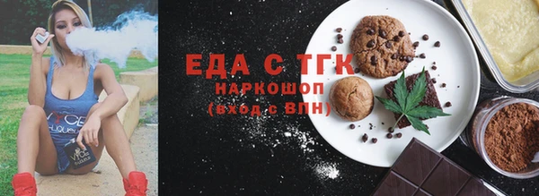 Альфа ПВП Новокубанск