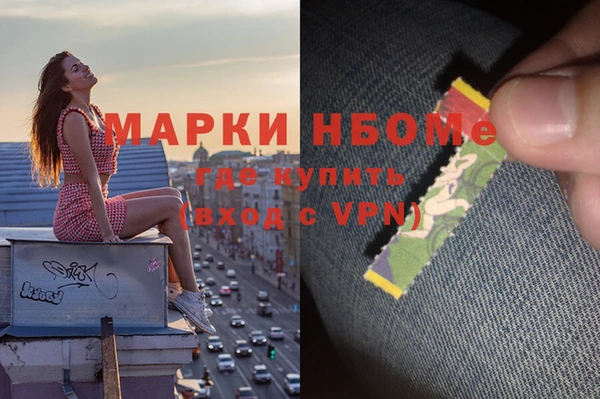 трава Нефтекумск