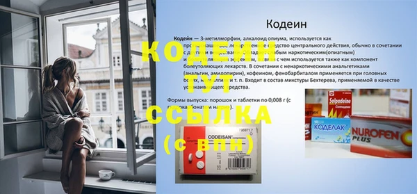 Альфа ПВП Новокубанск