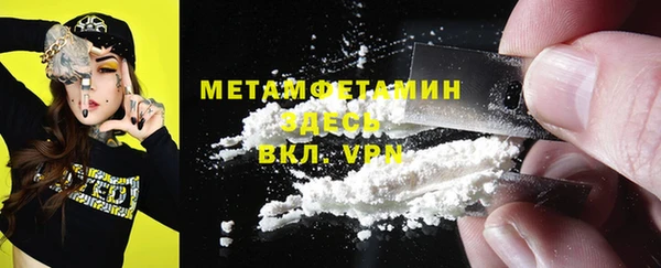 Альфа ПВП Новокубанск