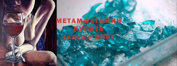 прущие крисы Новозыбков