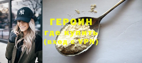 дистиллят марихуана Нефтегорск