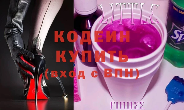 трава Нефтекумск