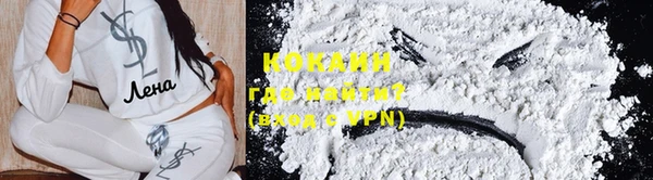 трава Нефтекумск