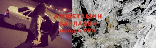 синтетический гашиш Навашино