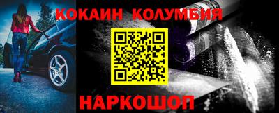 бошки Тара