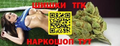 бошки Тара