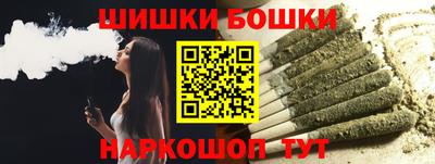 бошки Тара