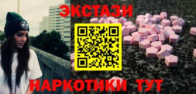 Альфа ПВП Татарск