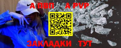 Альфа ПВП Тверь
