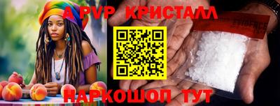 Альфа ПВП Тверь