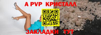 бошки Тара