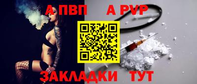 Альфа ПВП Тверь