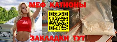 Альфа ПВП Татарск