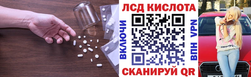 МЕГА ссылки  Отрадный  Лсд 25 экстази ecstasy 