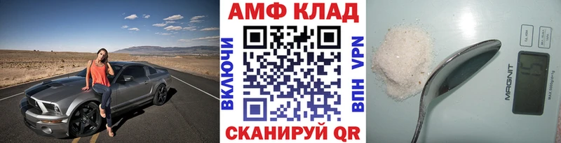Первитин пудра Отрадный