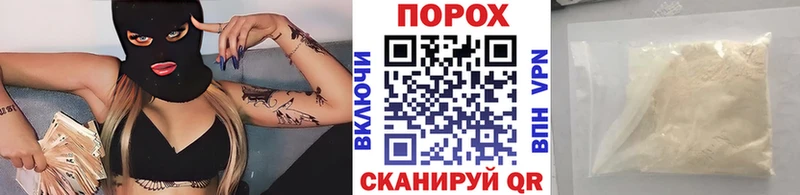 где купить наркоту  Отрадный  МЕТАМФЕТАМИН кристалл 