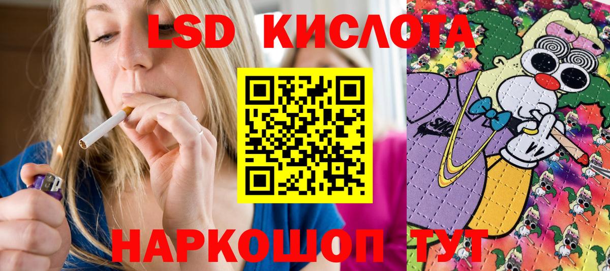 Марки NBOMe 1,8мг  Вход с VPN  Отрадный 