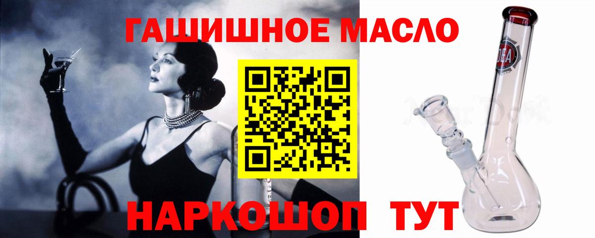 Дистиллят ТГК жижа Отрадный
