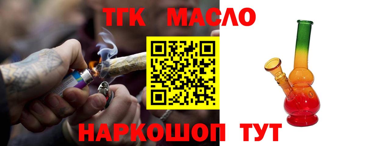 МАРИХУАНА  ГАШ  Меф МЯУ МЯУ   Вход с VPN  Меф МЯУ МЯУ  Отрадный  Гашиш  Кокаин 